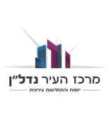 מרכז-עיר-הנדלן