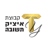 קבוצת-איציק-תשובה