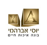 יוסי-אברהמי01